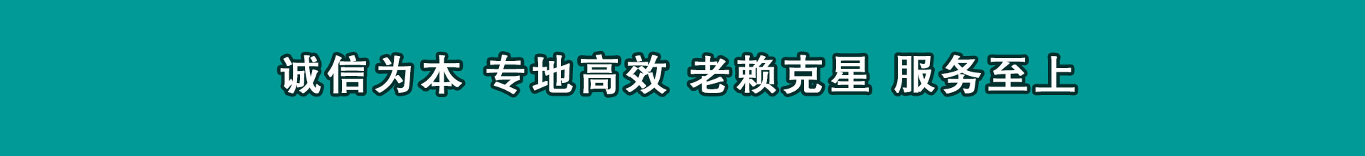 江岸清债公司