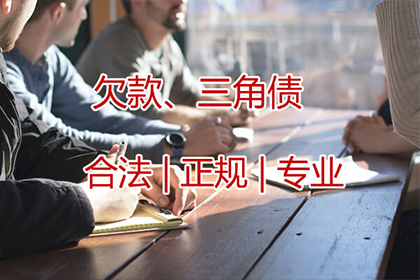 如何解决欠款不还问题？报警是否为最佳选择？